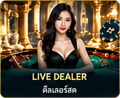 LIVE DEALER